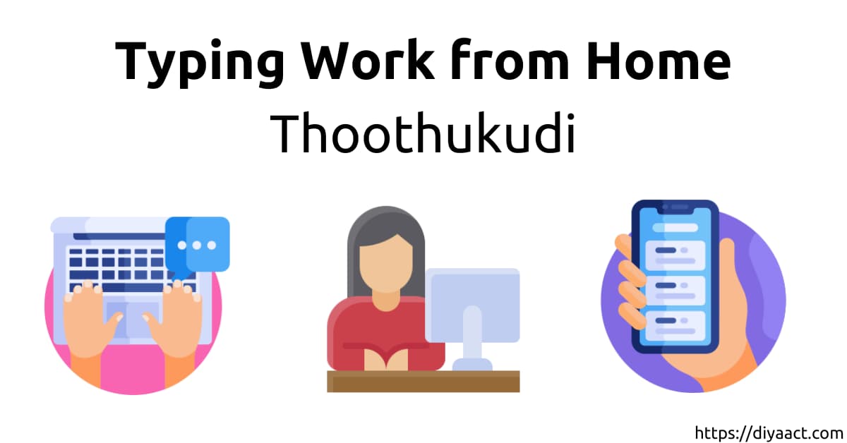 Read more about the article Typing Work From Home Thoothukudi